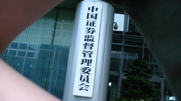 十大股票配资网站 香港证监会黄天祐：正在考虑全面优化沪深港通 研究调整港股每手交易股数